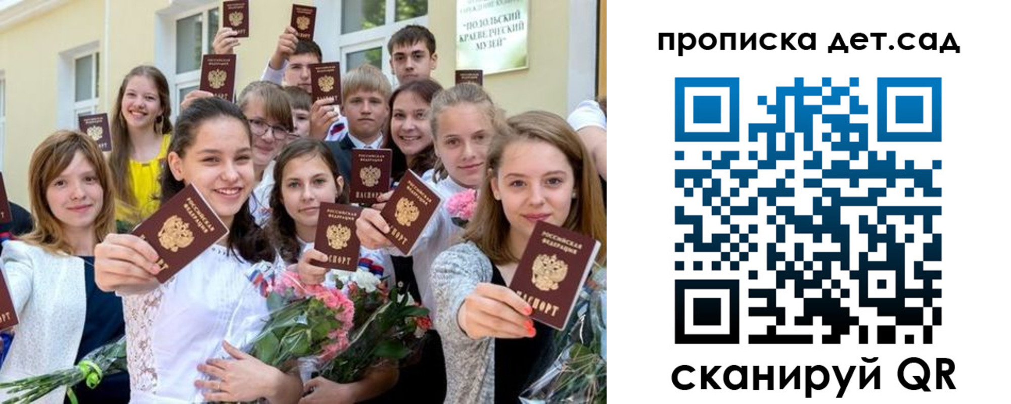 временная регистрация адрес в Тогучине